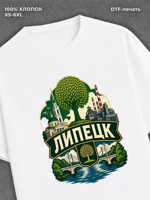 Футболка Липецк