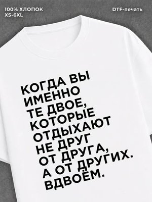 Футболка Цитаты y2k