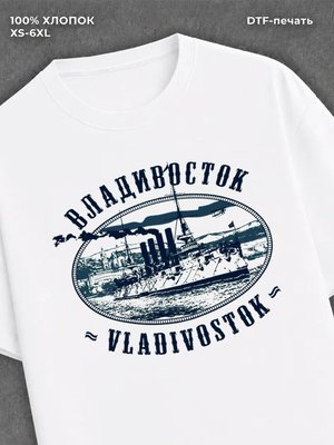Футболка Владивосток