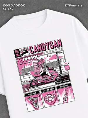 Футболка candy san