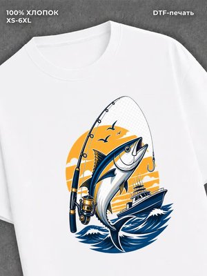 Футболка Рыбалка на море