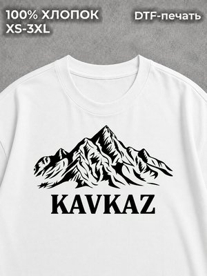Футболка Кавказ