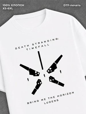Футболка death stranding timefall