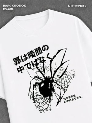 Футболка spider y2k