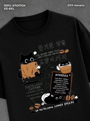 Футболка cat