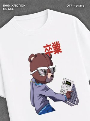 Футболка Street wear