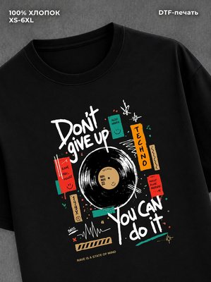 Футболка Don't give up