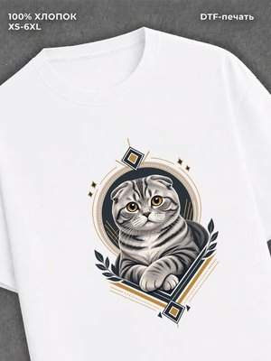 Футболка Шотландская вислоухая (скоттиш-фолд)