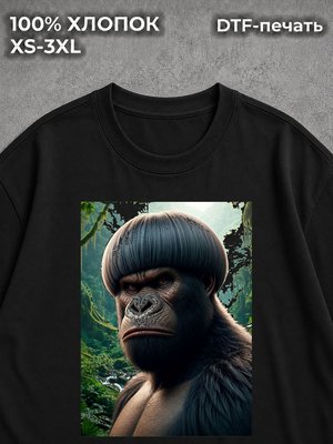 Футболка chimpanzeeni