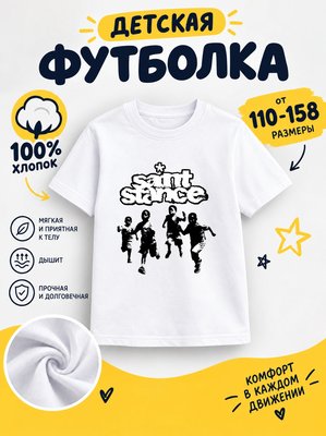 Футболка мультяшные