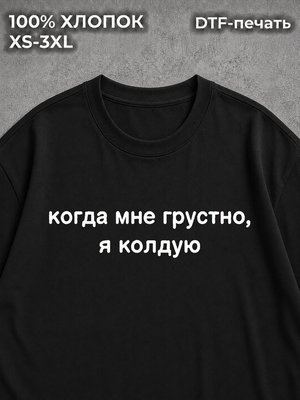 Футболка Черная женская