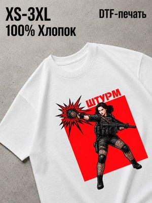 Футболка милитари стиль