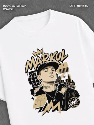 Футболка Markul