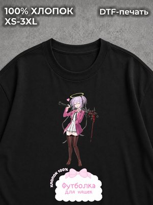 Футболка Higurashi Няшки