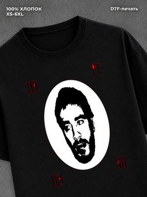Футболка Хаски
