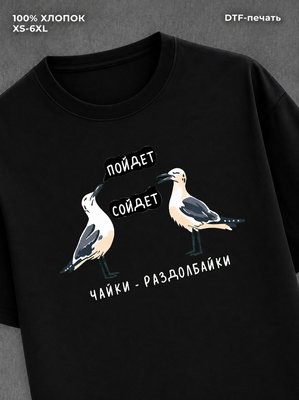 Футболка женская черная