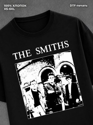 Футболка The Smiths