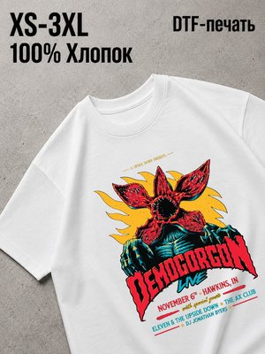 Футболка очень странные дела