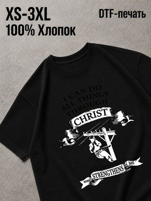 Футболка Horror