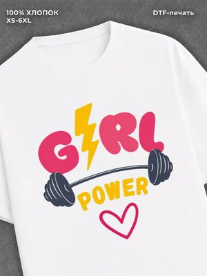 Футболка Girl Power