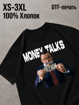 Футболка Old money