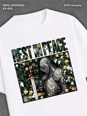 Футболка Рыцарь Rest in Peace