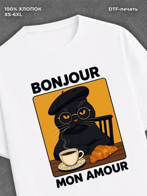 Футболка Кот француз