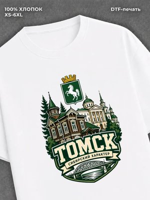 Футболка Томск