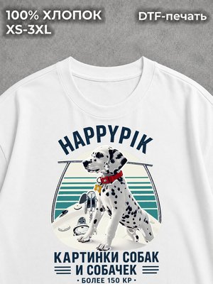 Футболка Животные