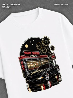 Футболка cars 00-s