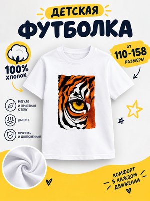 Футболка детские полароид фото котики