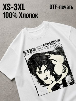 Футболка Y2K