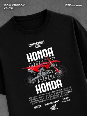 Футболка Honda