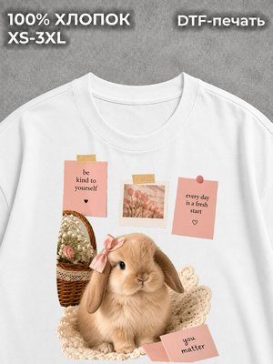 Футболка Милые животные