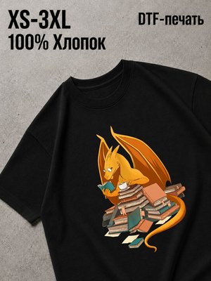 Футболка Минимализм