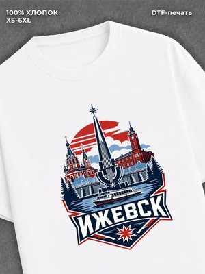 Футболка Ульяновск