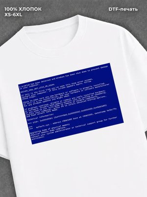 Футболка Синий экран смерти
