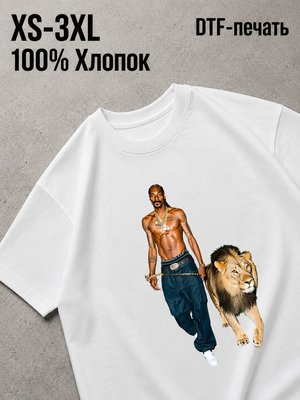 Футболка 2pac и лев