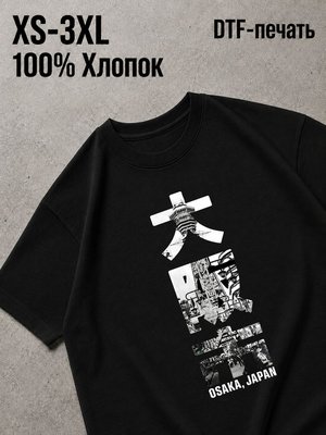 Футболка Swag