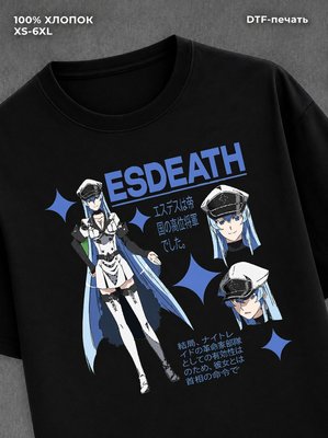 Футболка Akame ga Kill! Эсдес