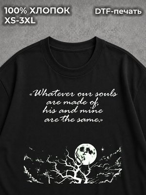 Футболка Wuthering Heights