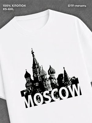 Футболка Москва
