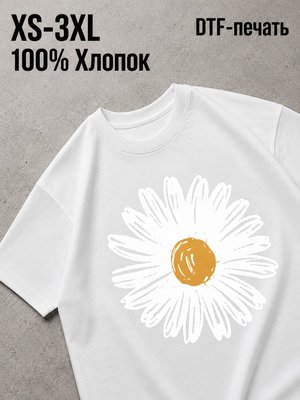 Футболка ромашка