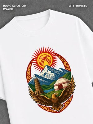 Футболка Киргизия