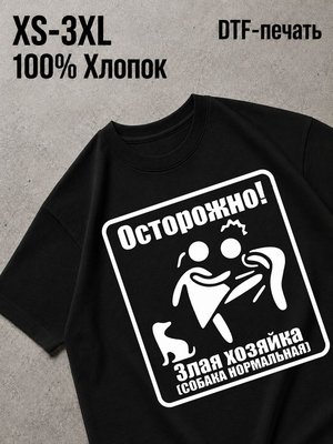 Футболка Y2K