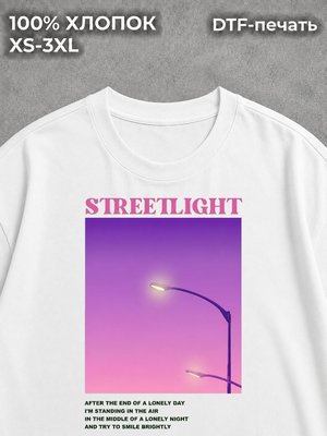 Футболка Stray Kids K-POP Стрей Кидс К-ПОП КПОП