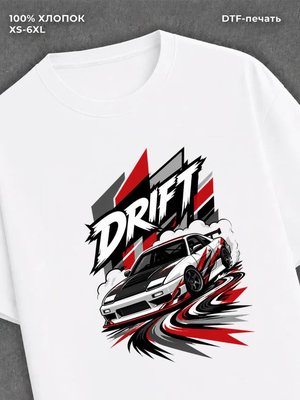 Футболка drift автомобиль