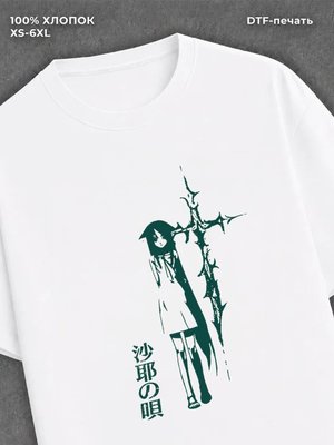 Футболка Saya no uta