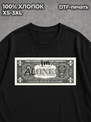 Футболка Dollar i m alone 115-ФЗ Scam streetwear