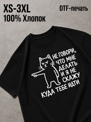 Футболка Y2K